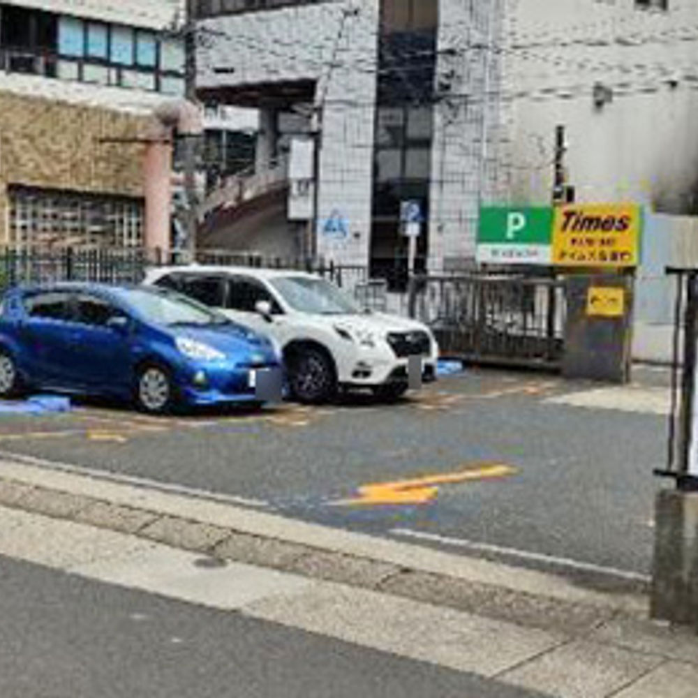 タイムズ 塩釜口:0