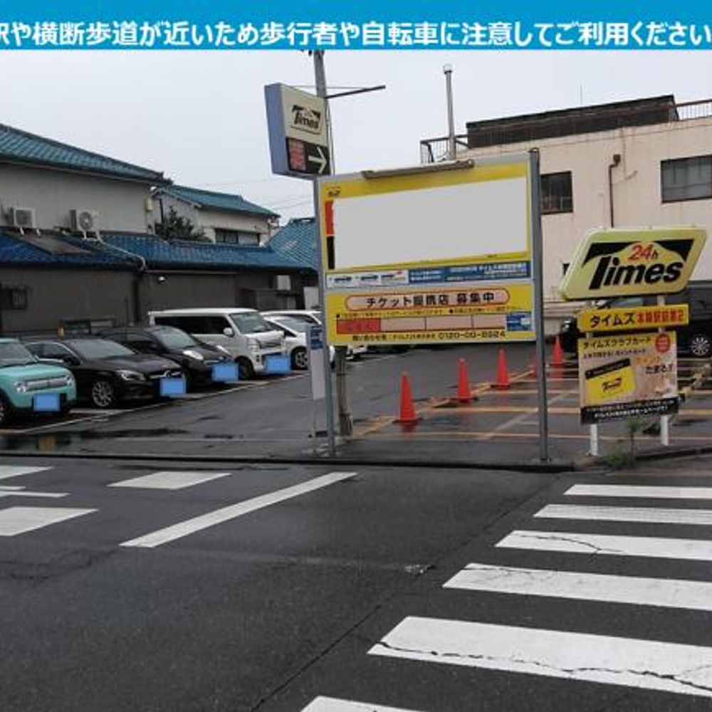 タイムズ本陣駅前第２内駐車場:2