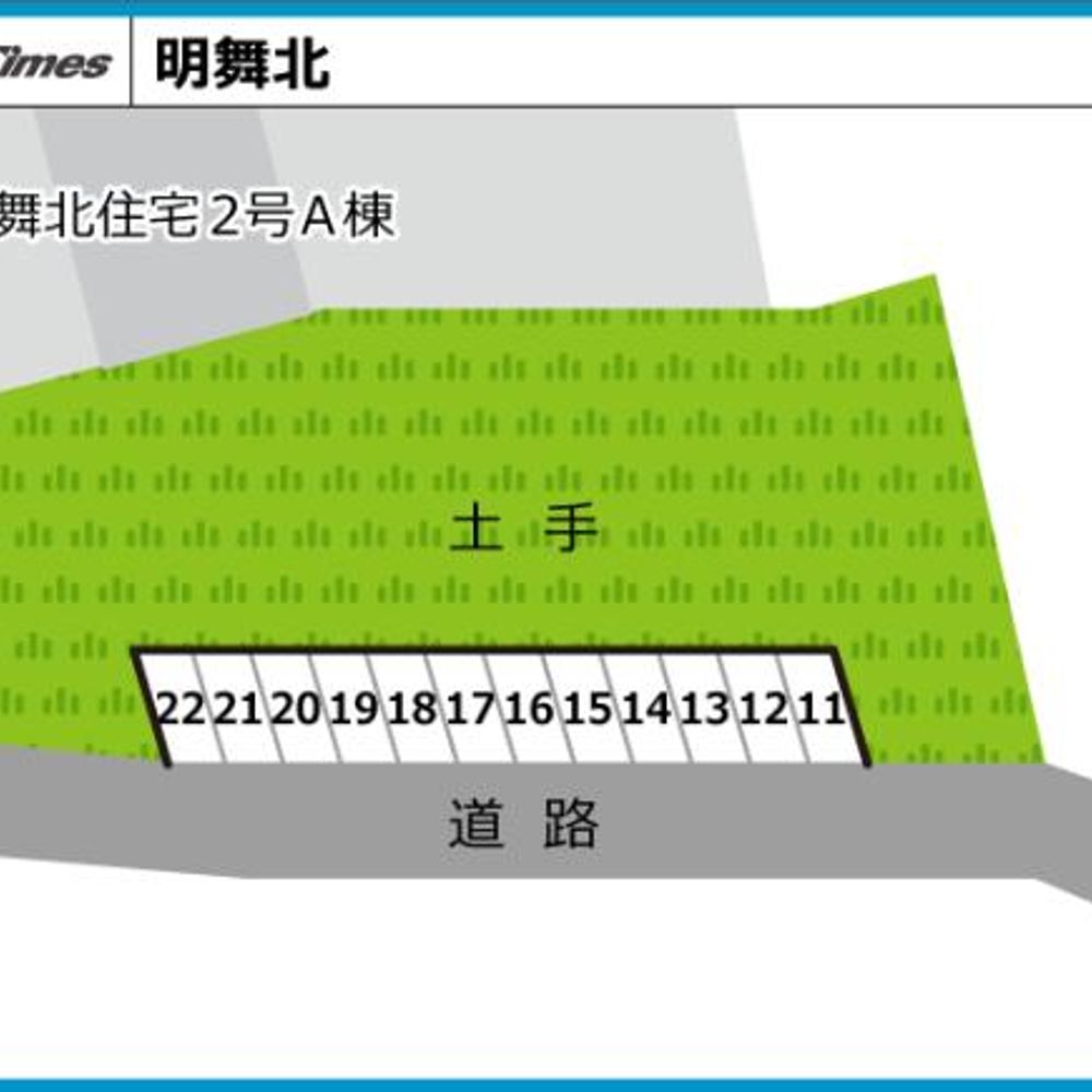 公社明舞北住宅駐車場:4