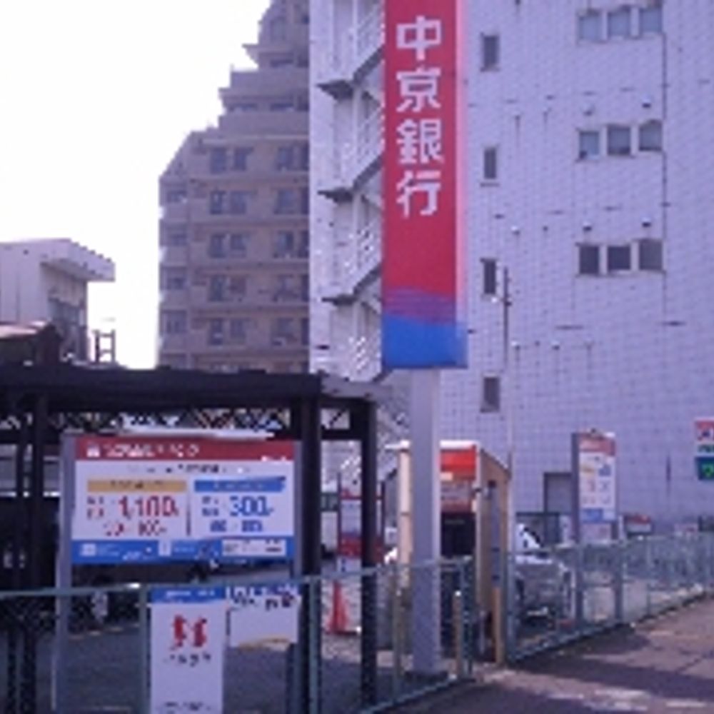 名鉄協商パーキング 代官町:0