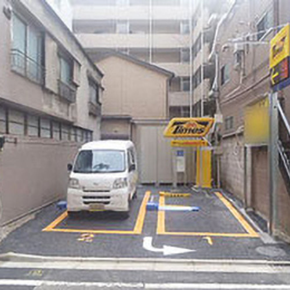タイムズ 西五反田3丁目:0