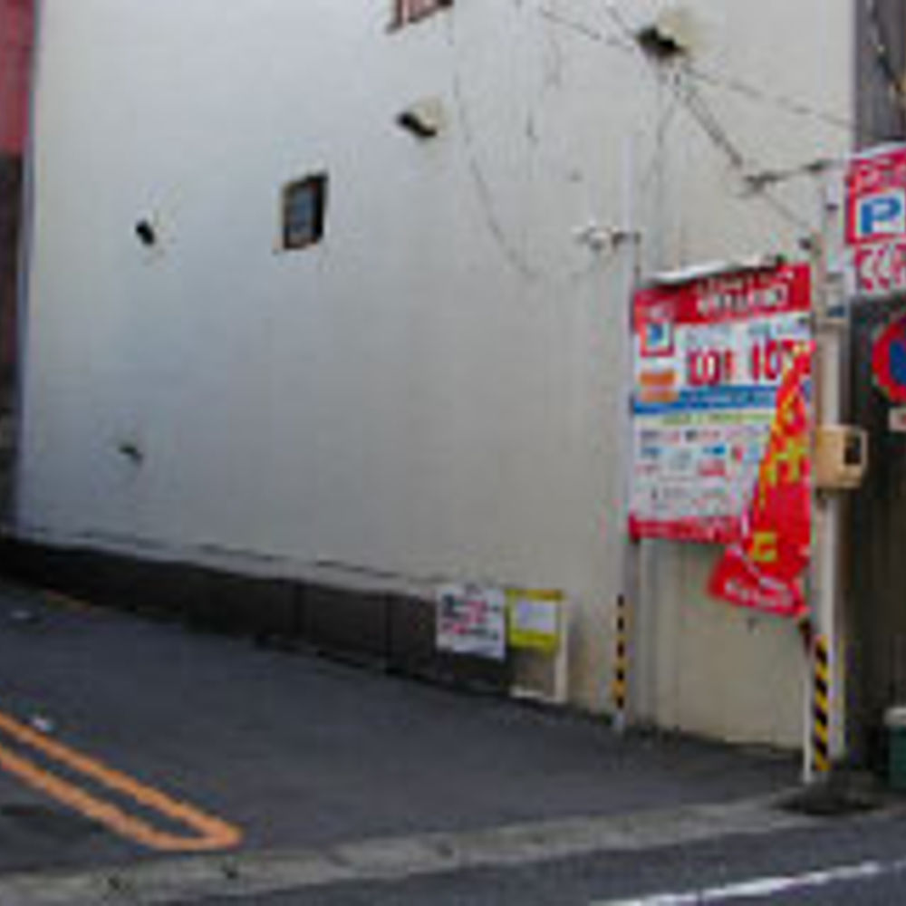 名鉄協商パーキング 岐阜住吉町第2:0