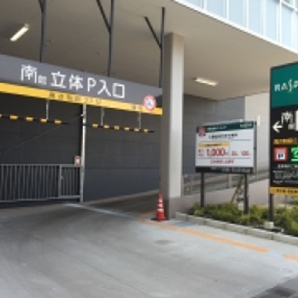 名鉄協商パーキング ラスパ太田川南館:0