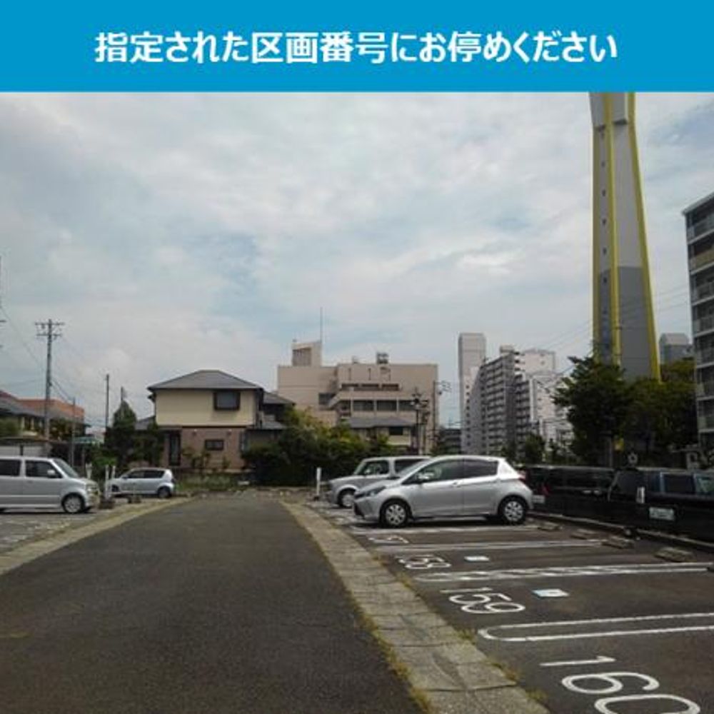 UR都市機構　国分団地駐車場:4