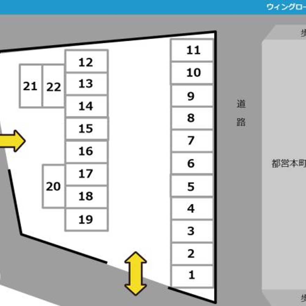 ウィングローブ第２駐車場:4
