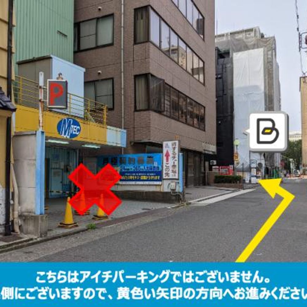 エムテックアイチパーキング:4