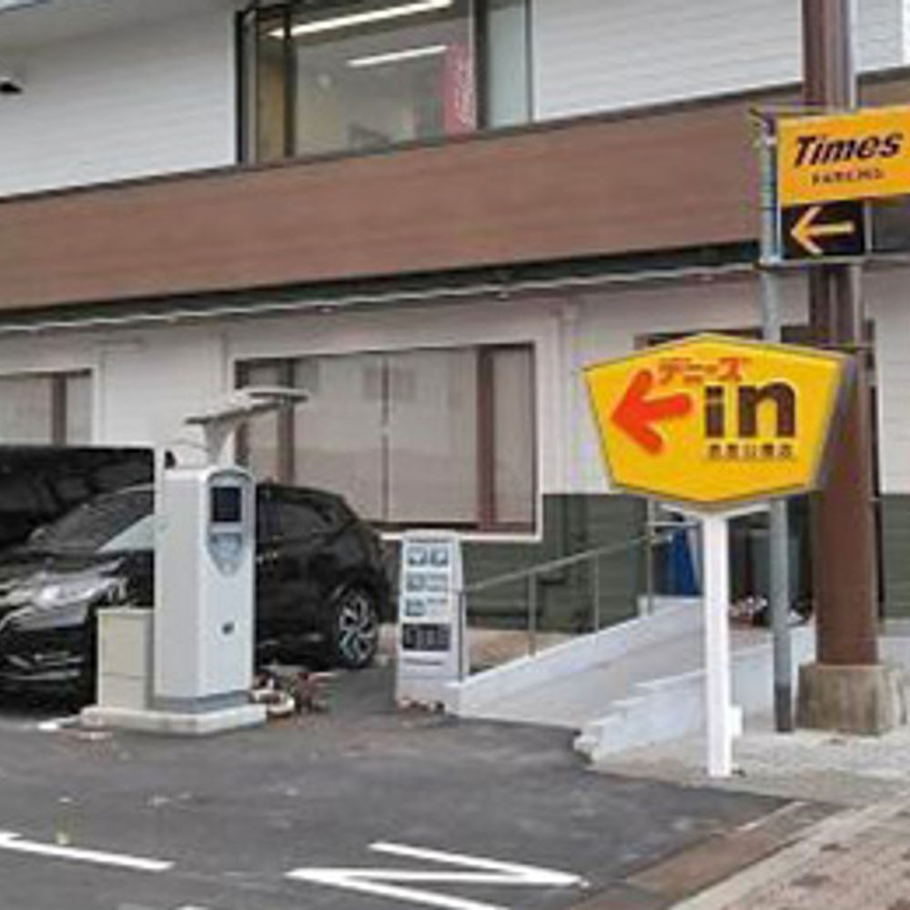 タイムズ デニーズ長居公園店:0