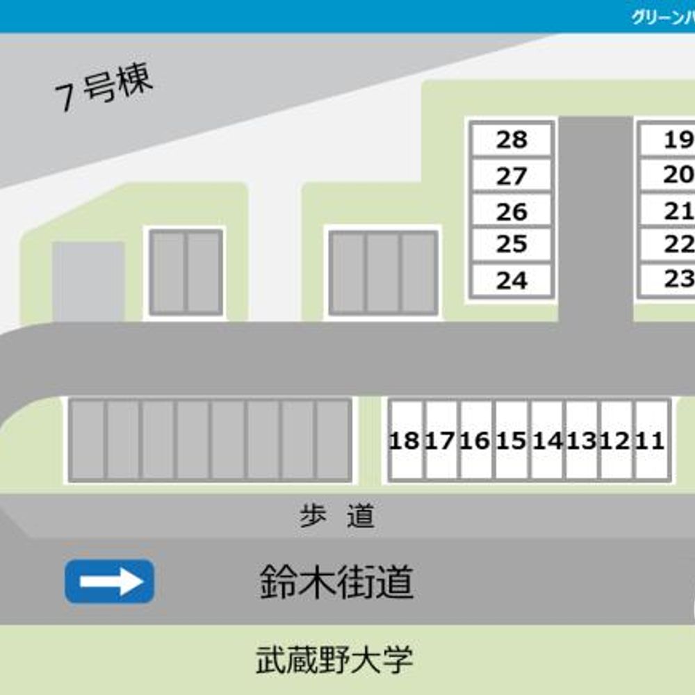 グリーンハイツ武蔵境通り駐車場:4