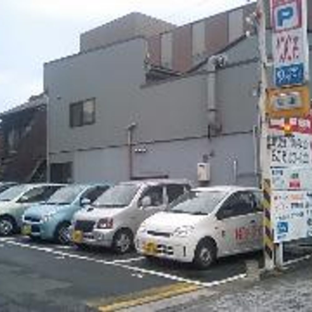 名鉄協商パーキング 豊橋城海津:0