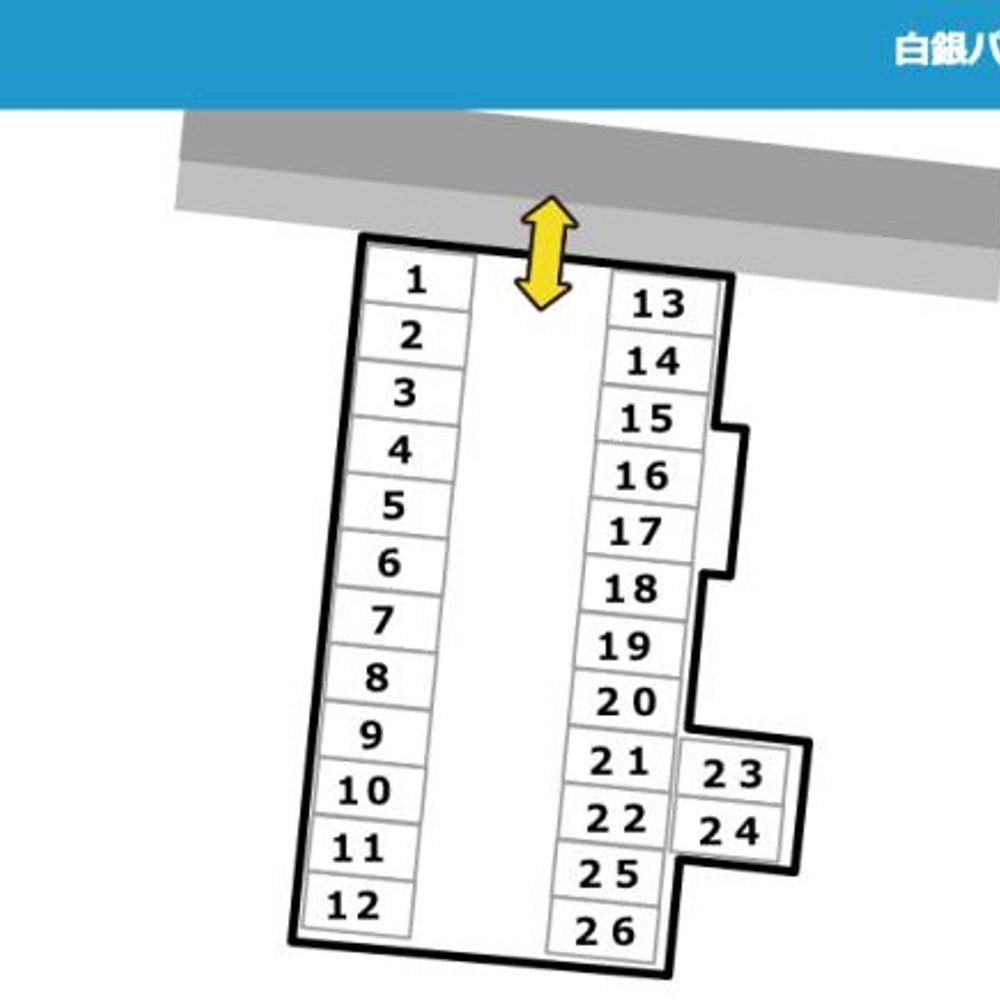 白銀パーキング:1