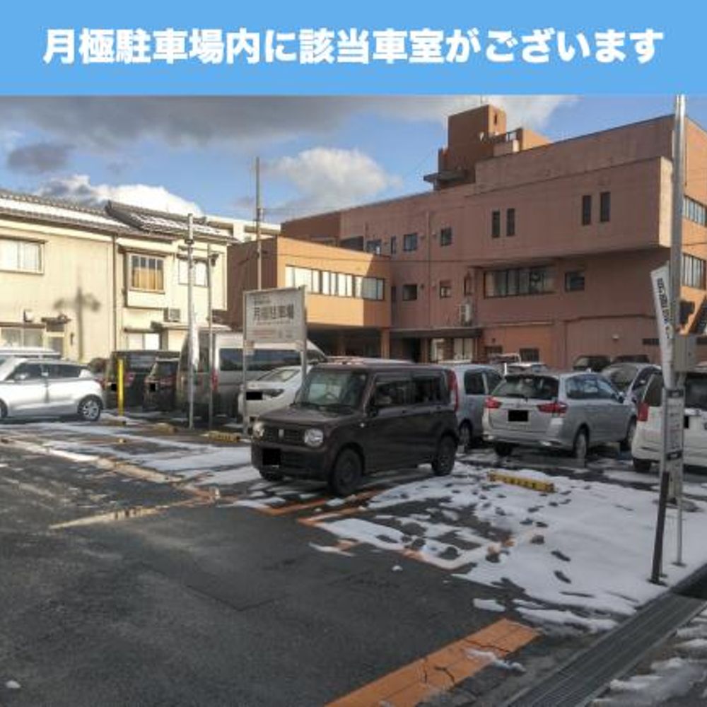 タイムズマンスリー金沢駅西口第９駐車場:0