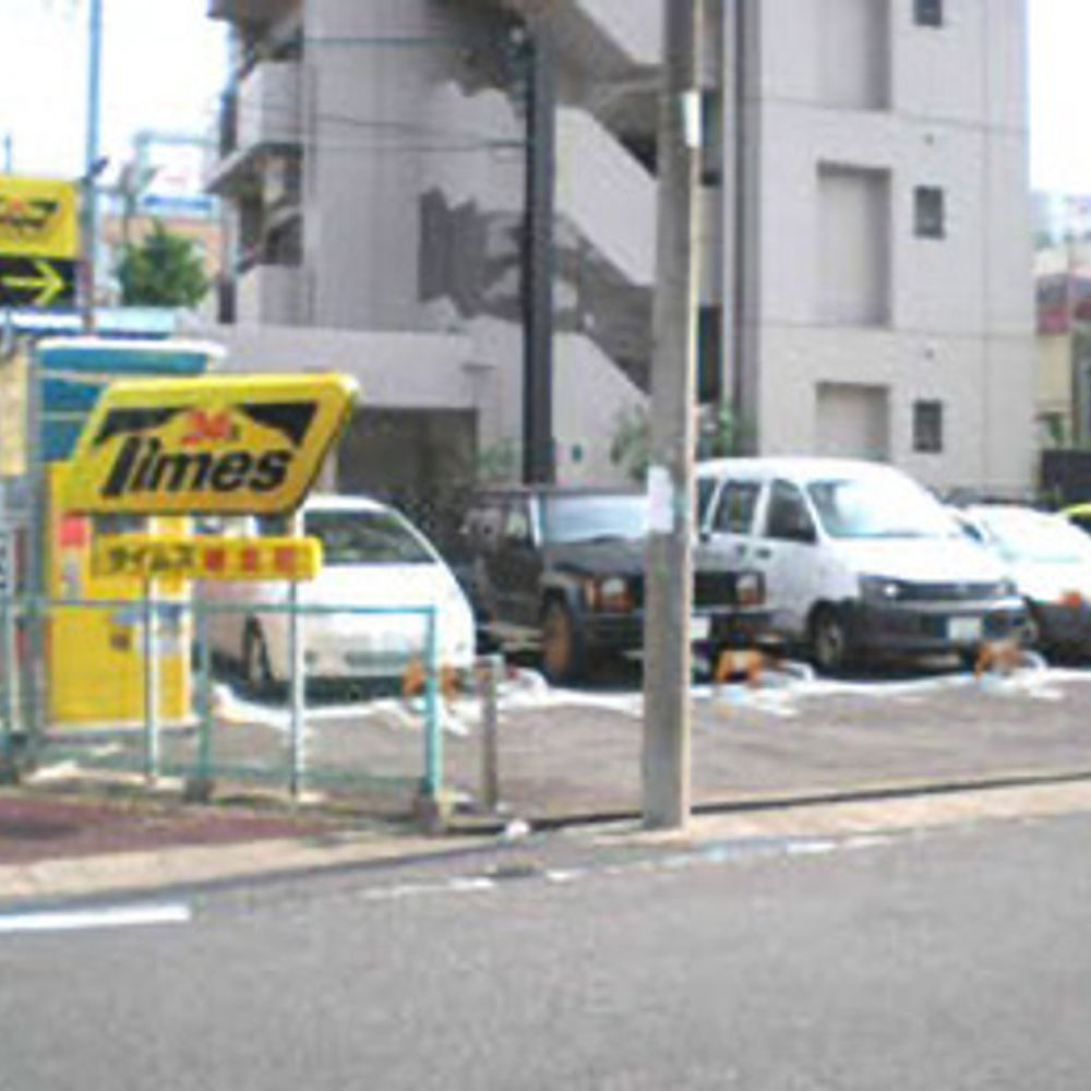 タイムズ 城北町:0