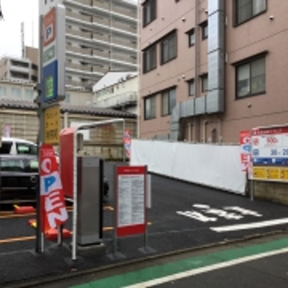 名鉄協商パーキング 武蔵関駅前:0
