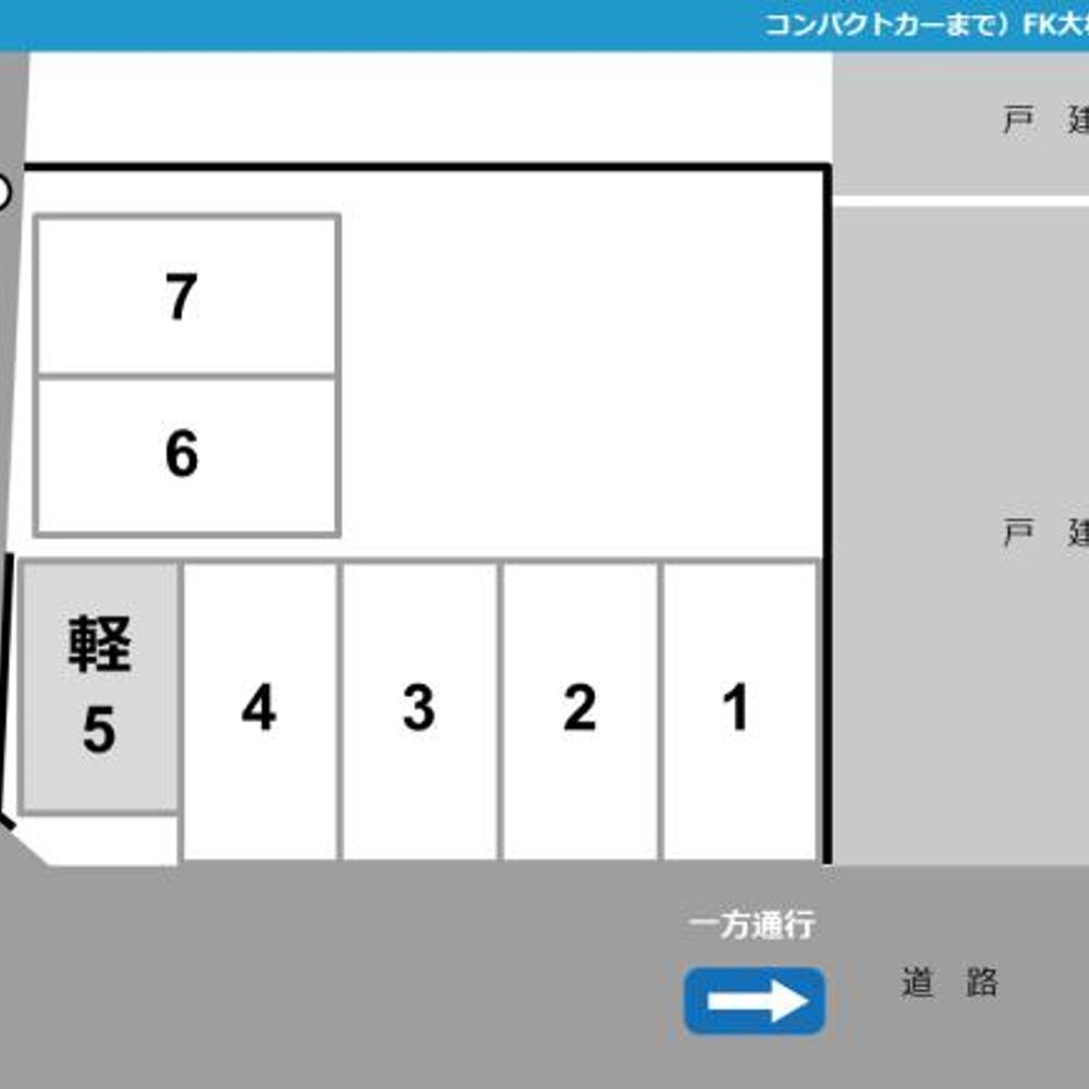 FK大杉3丁目駐車場:1
