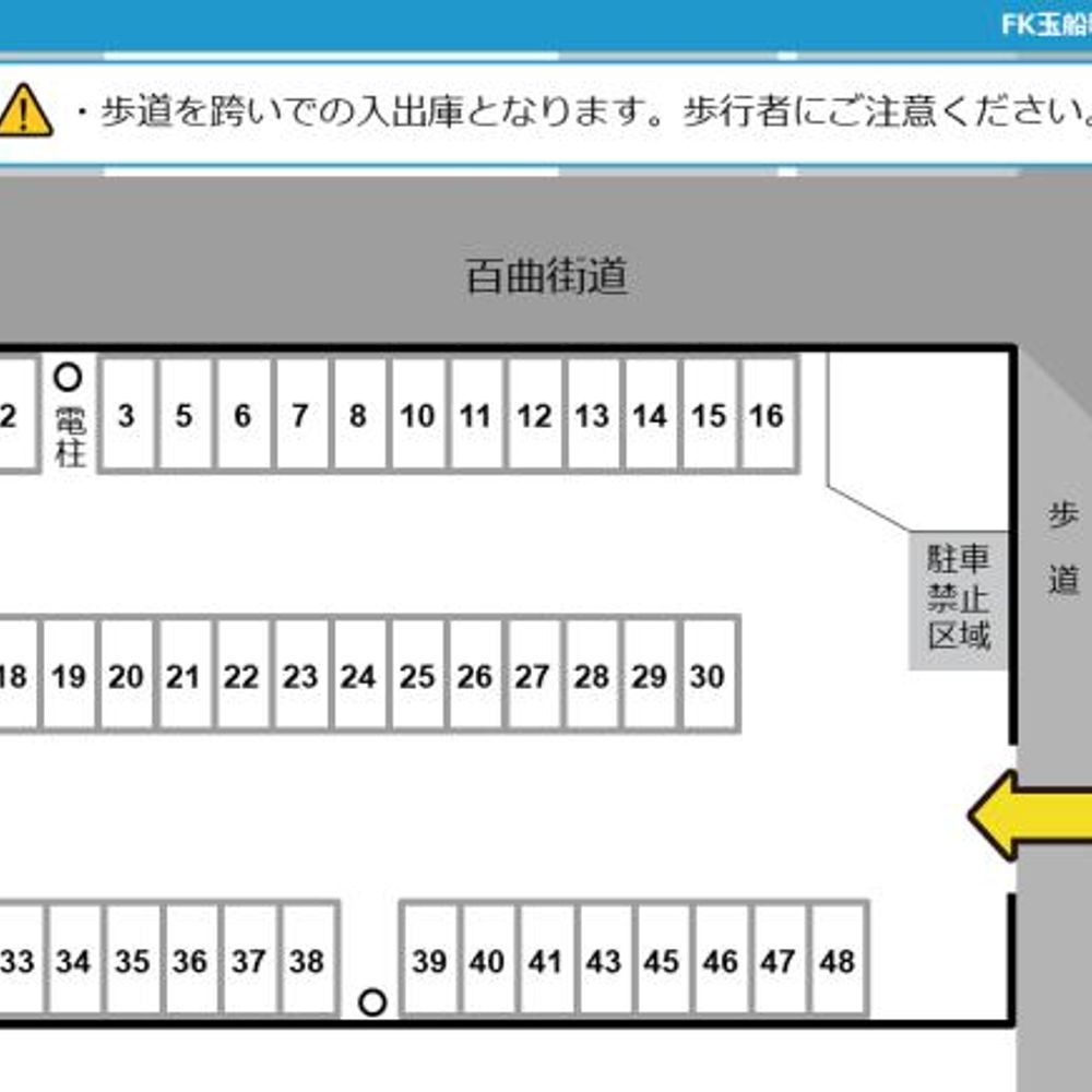 FK玉船町1丁目駐車場:1