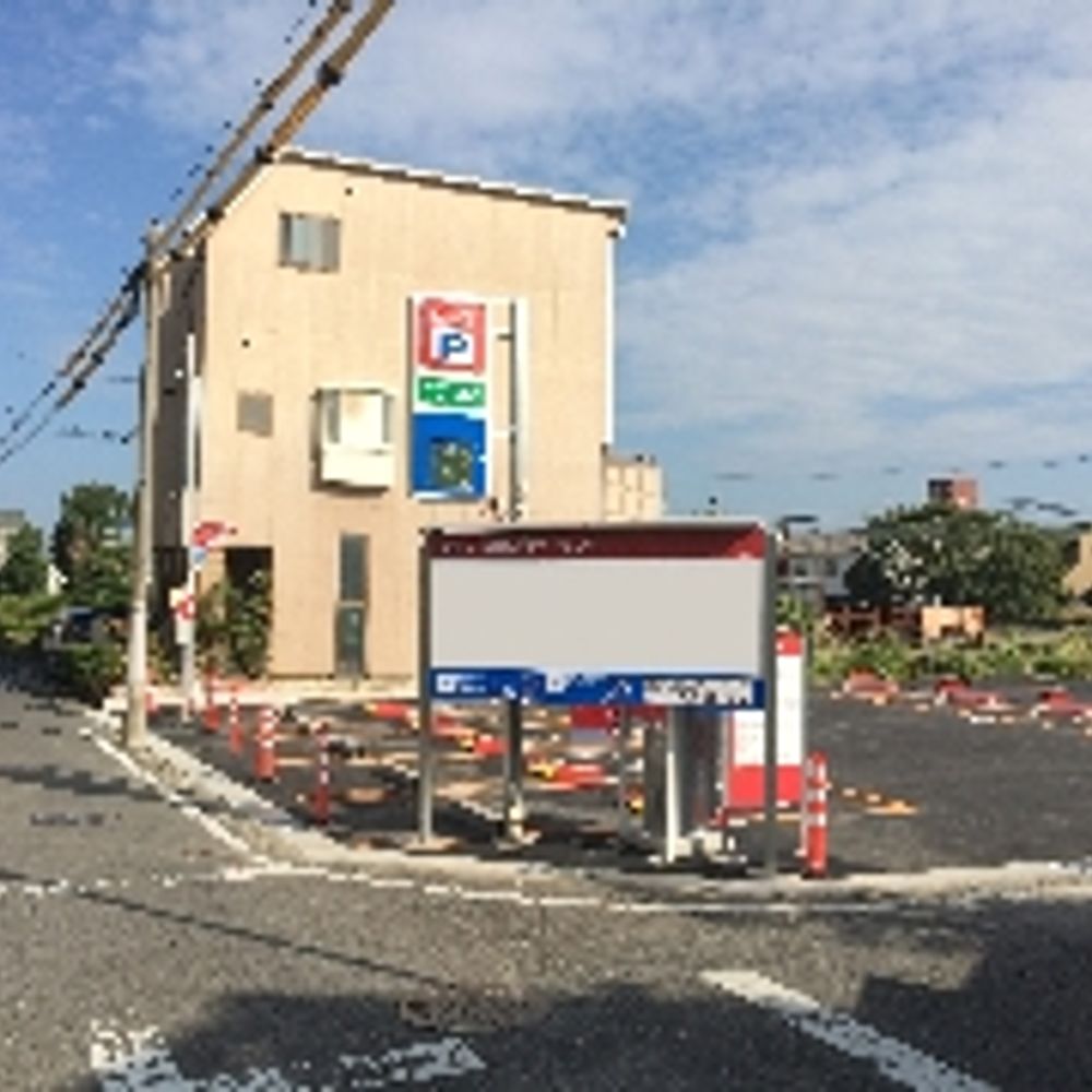 名鉄協商パーキング 喜多山駅北:0