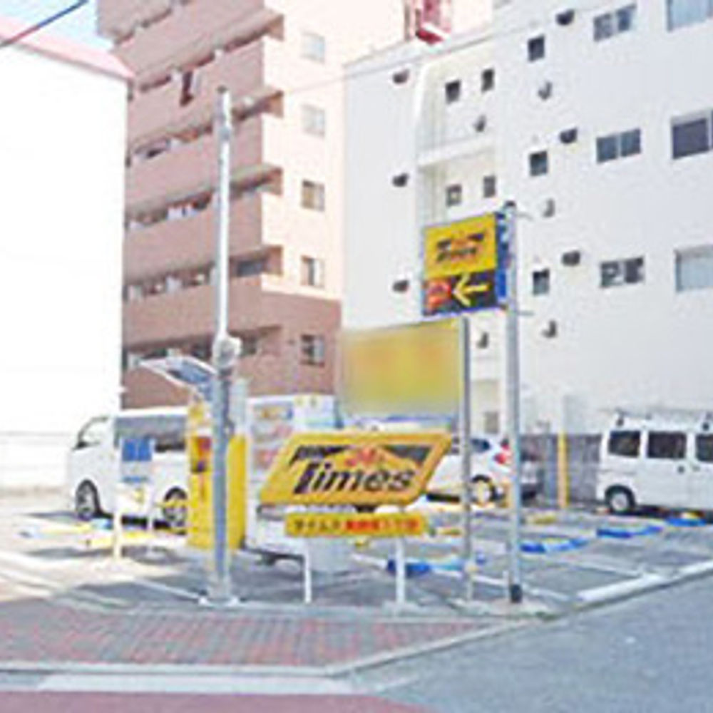 タイムズ 長柄西1丁目:0