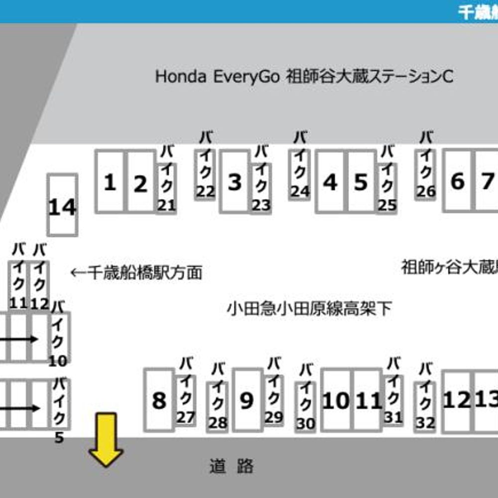 千歳船橋駐車場:4