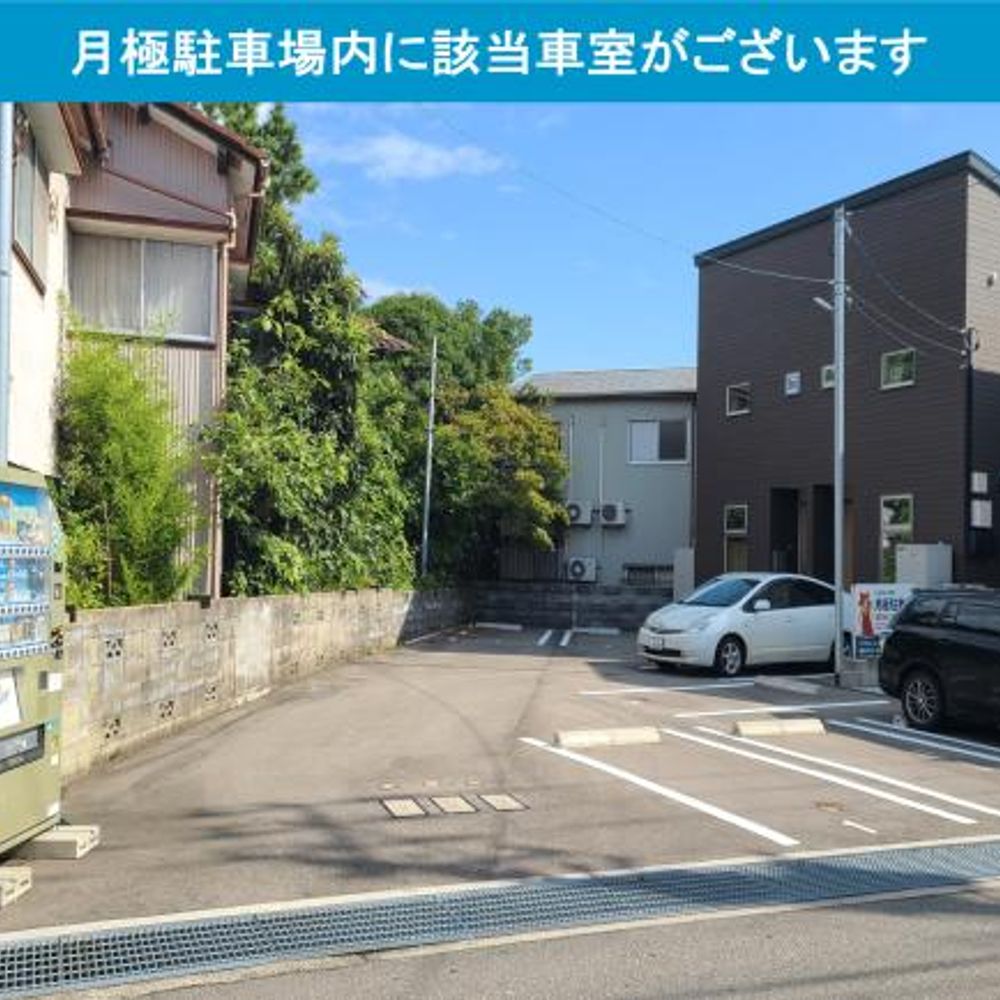D-BOX中村町駐車場:2