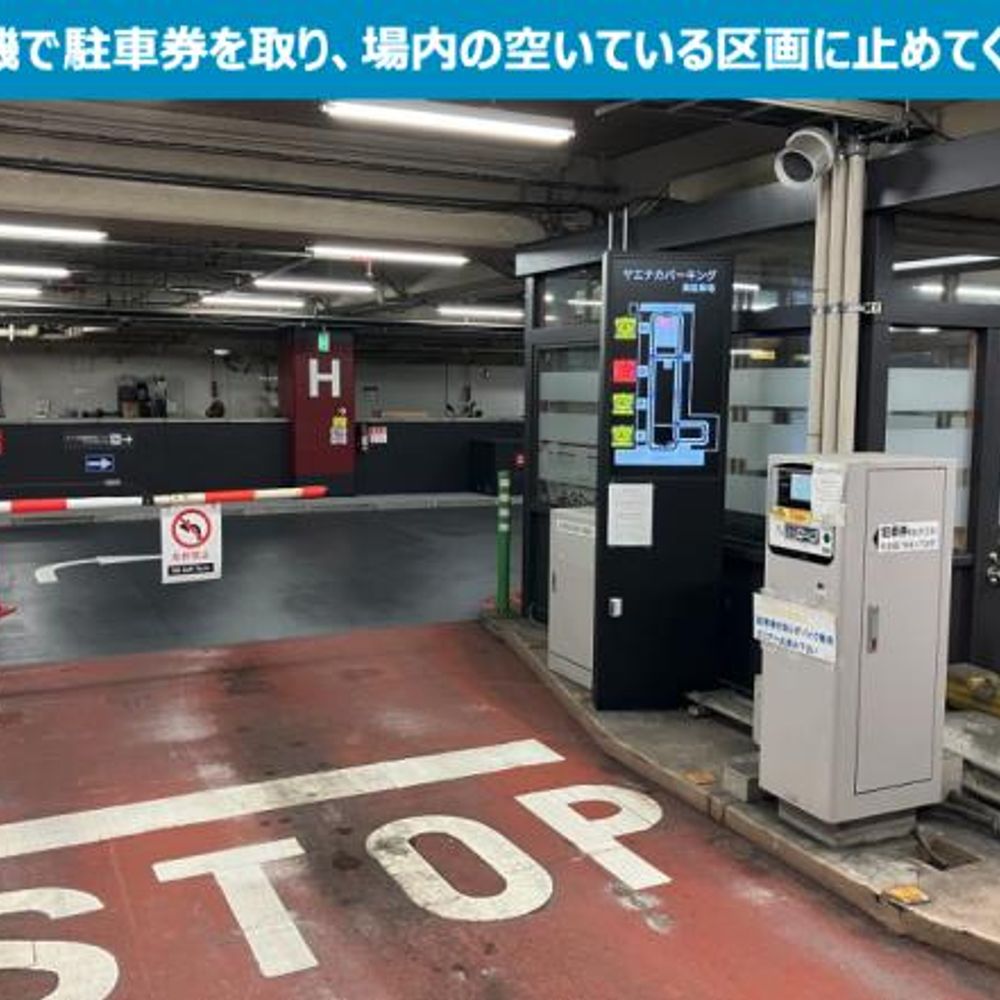 【夜間限定2,500円】ヤエチカパーキング東駐車場:0
