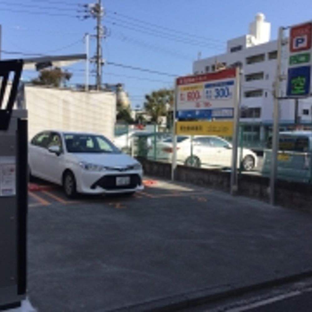 名鉄協商パーキング 清水旭町:0