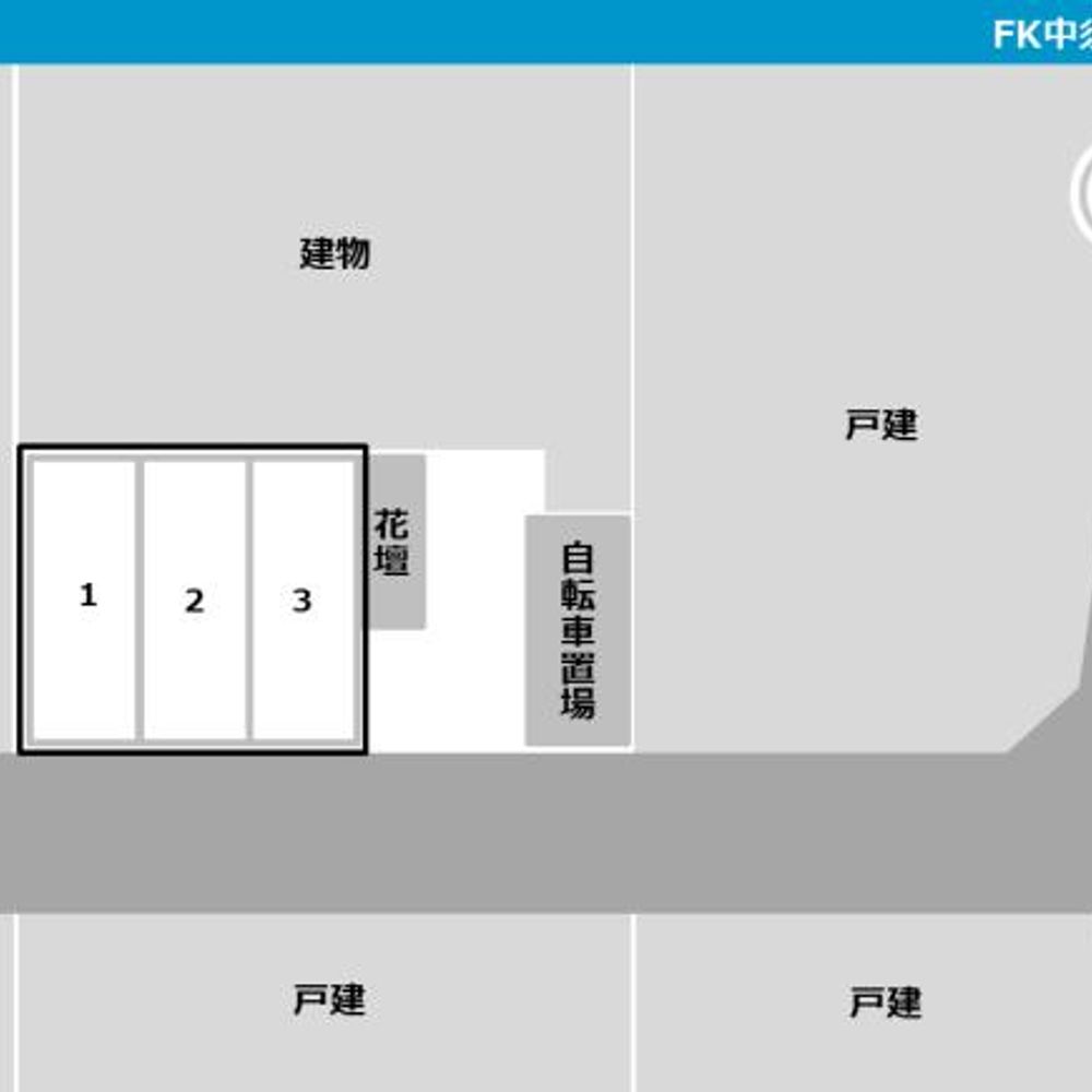 FK中須町駐車場:1
