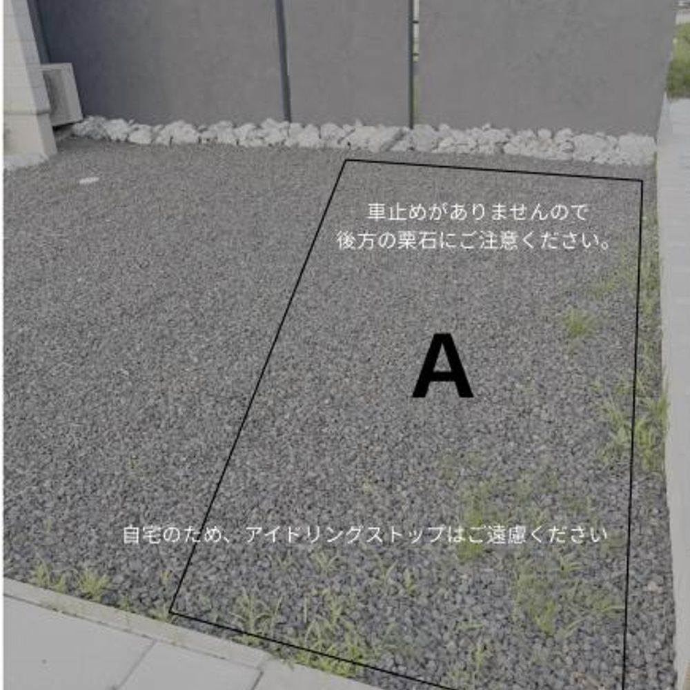 柳津パーキング:3