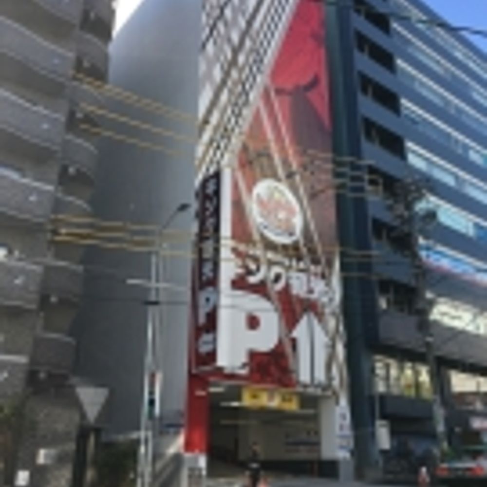 名鉄協商パーキング キング観光サウザンド金山店:0