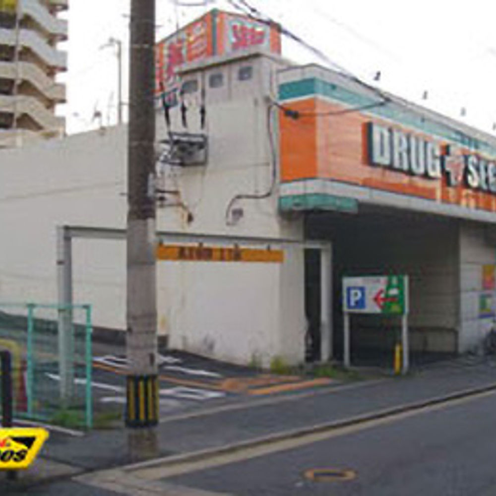 タイムズ ドラッグセガミ七隈店:0
