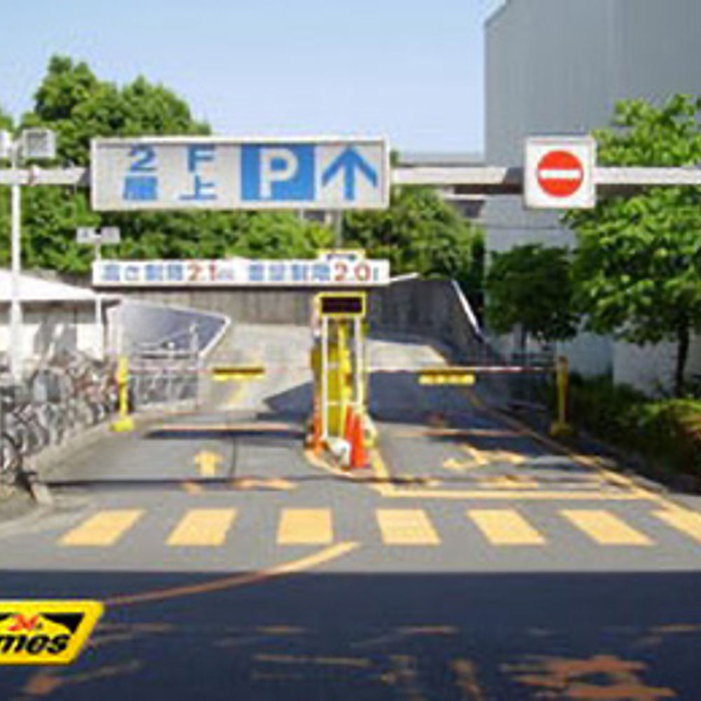 タイムズ イトーヨーカドー古淵店第2屋上:0