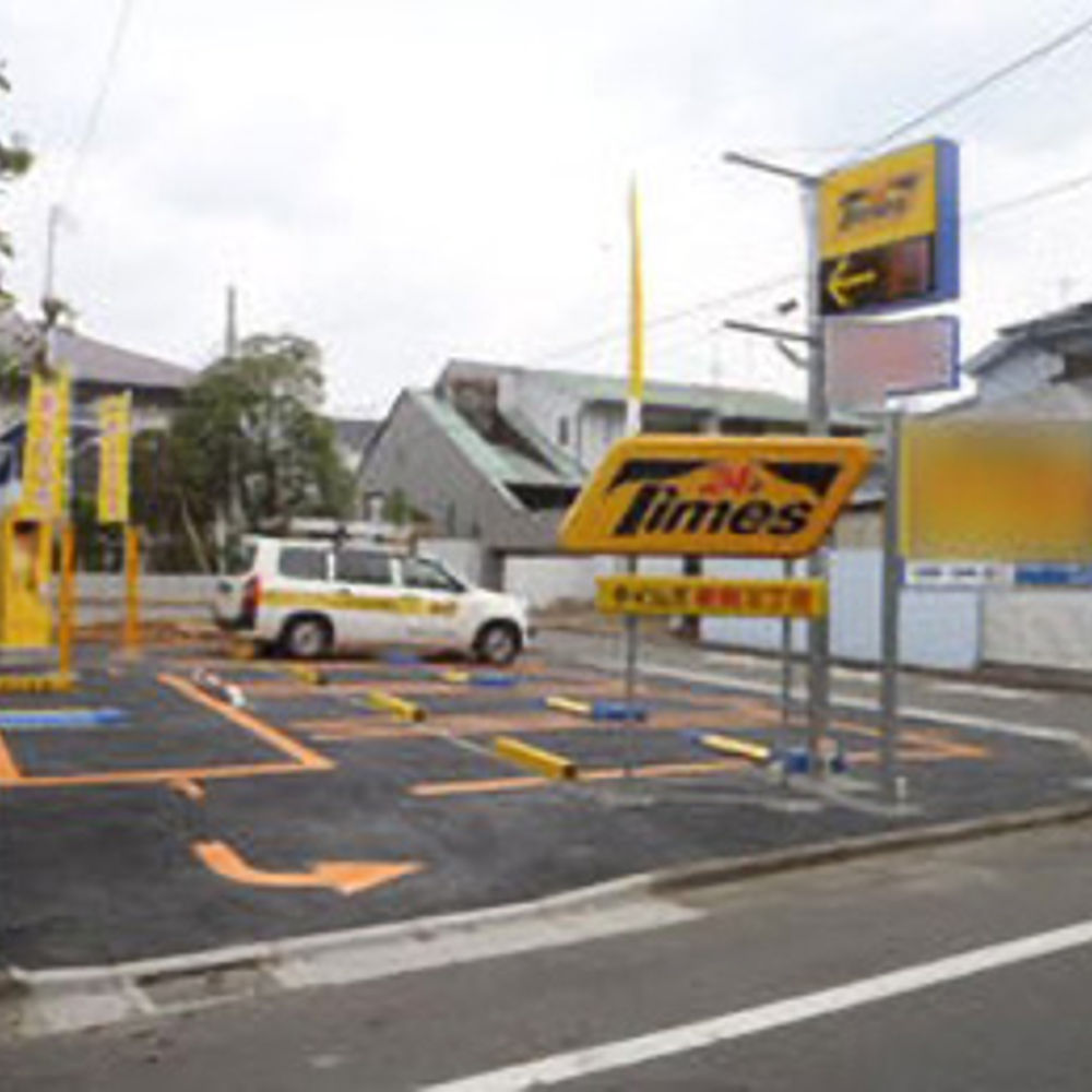 タイムズ 新町3丁目:0