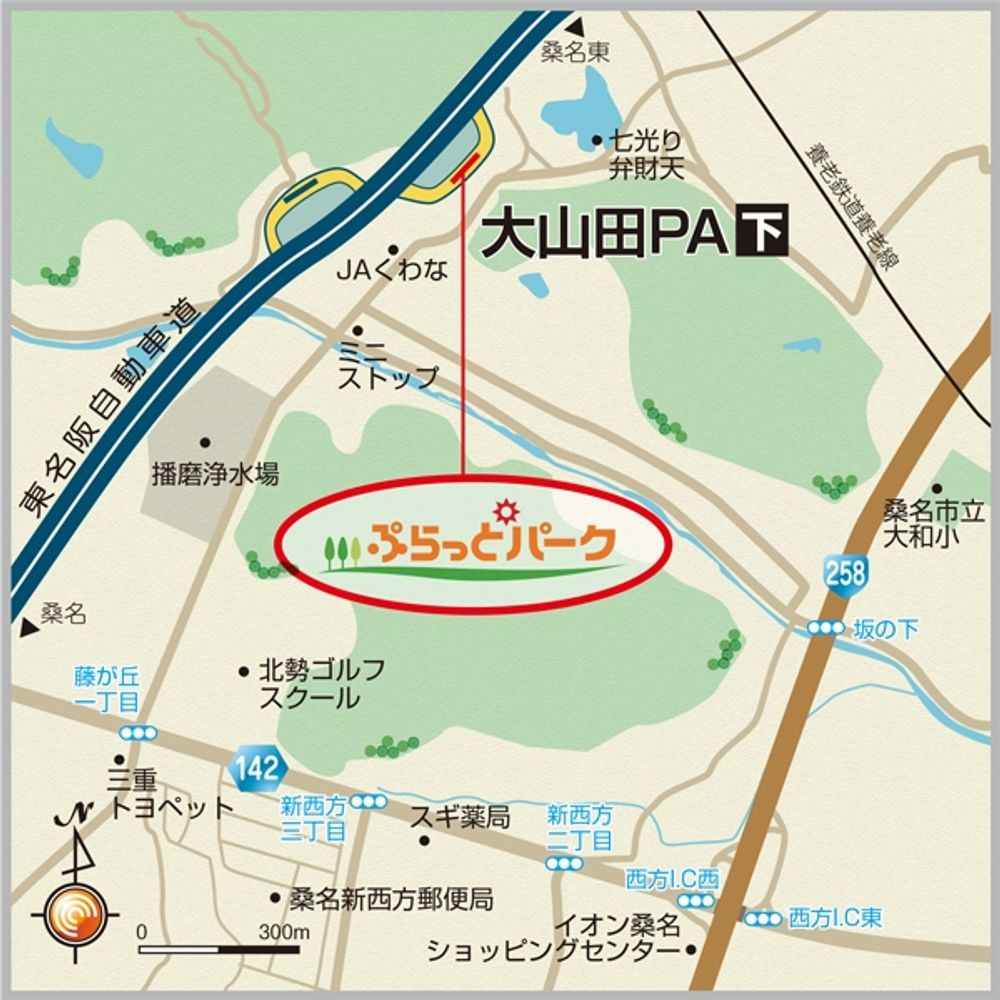 大山田PA（下り）:0