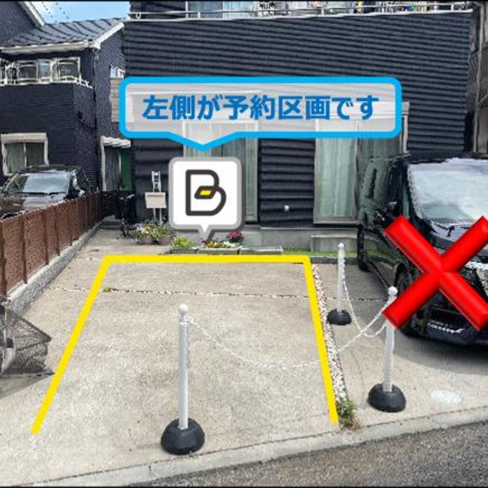 深見2170-3駐車場:3