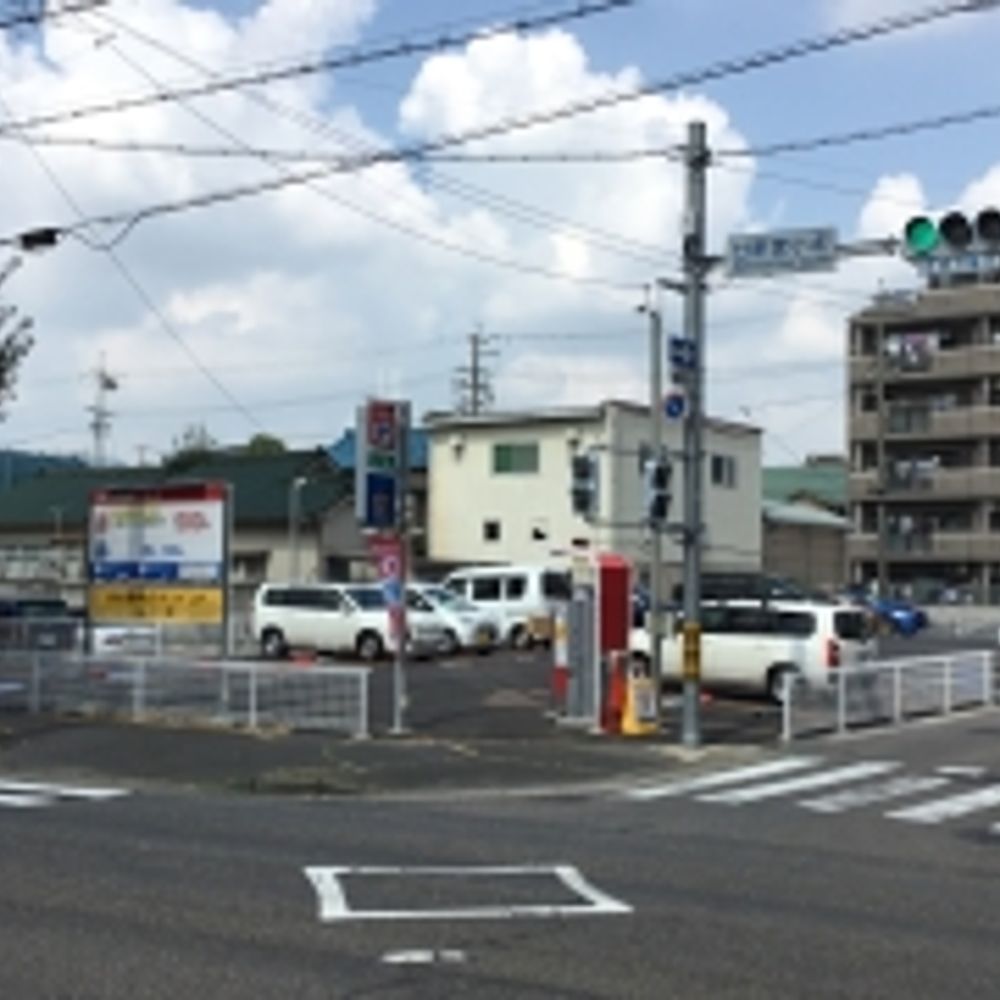 名鉄協商パーキング 廿軒家:0