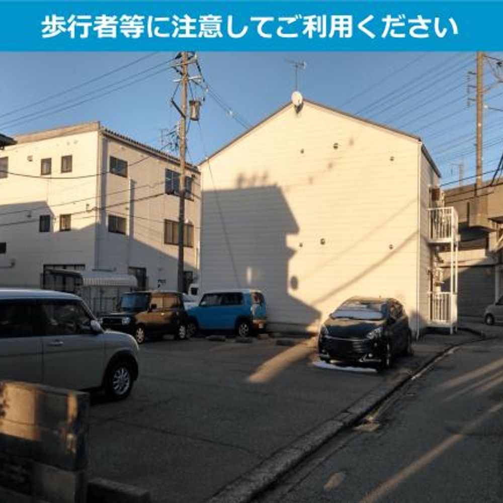 元菊町パーキング:4