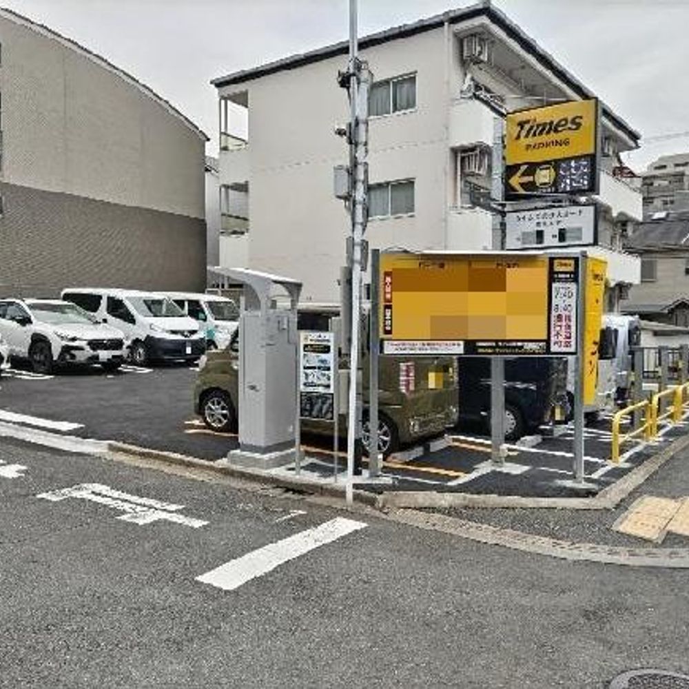杏林大学病院前第２駐車場:0