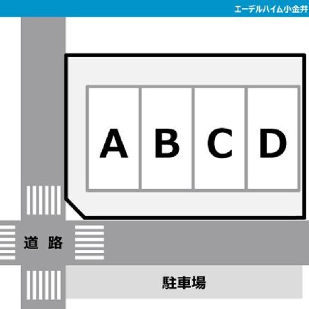 エーデルハイム小金井 第二駐車場:4