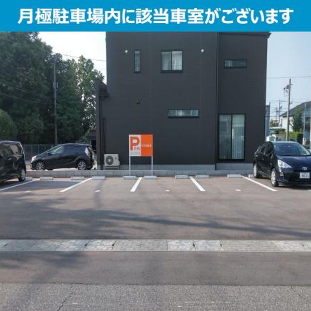 あすなろＫ月極駐車場:2