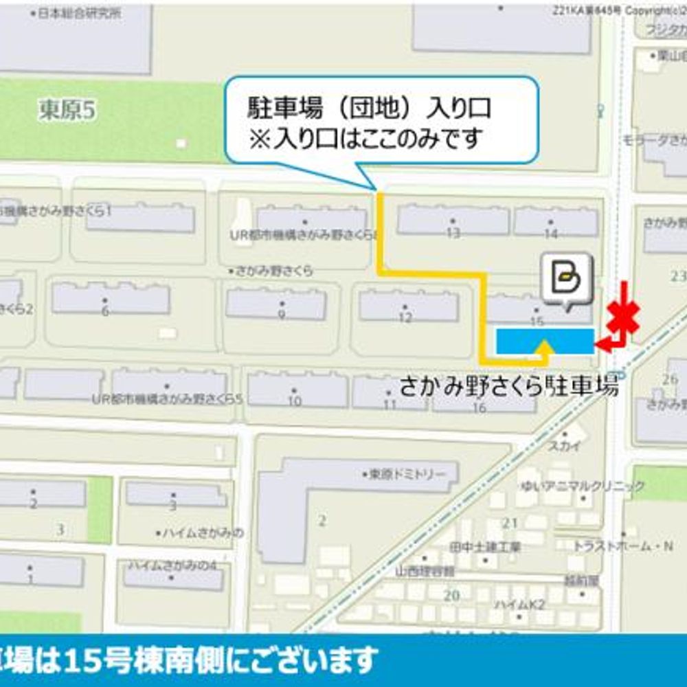 さがみ野さくら駐車場:4