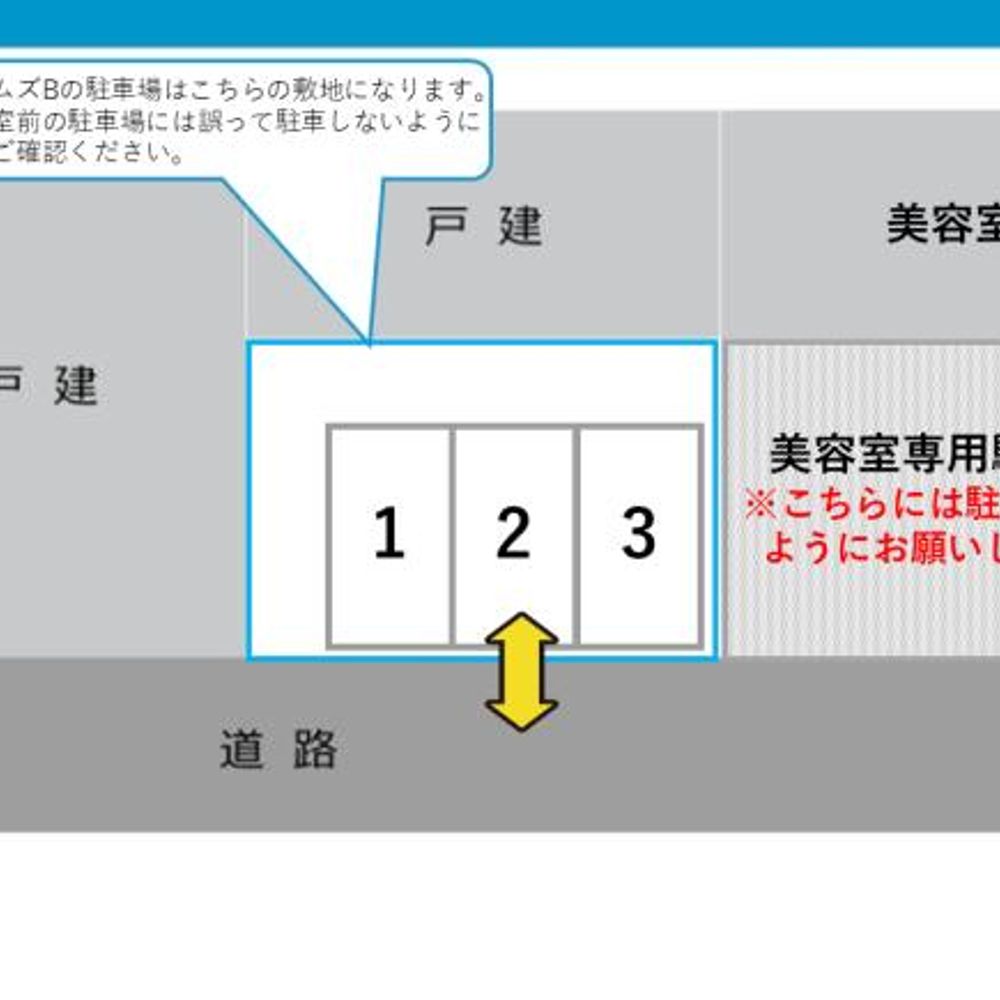 南町2駐車場:4