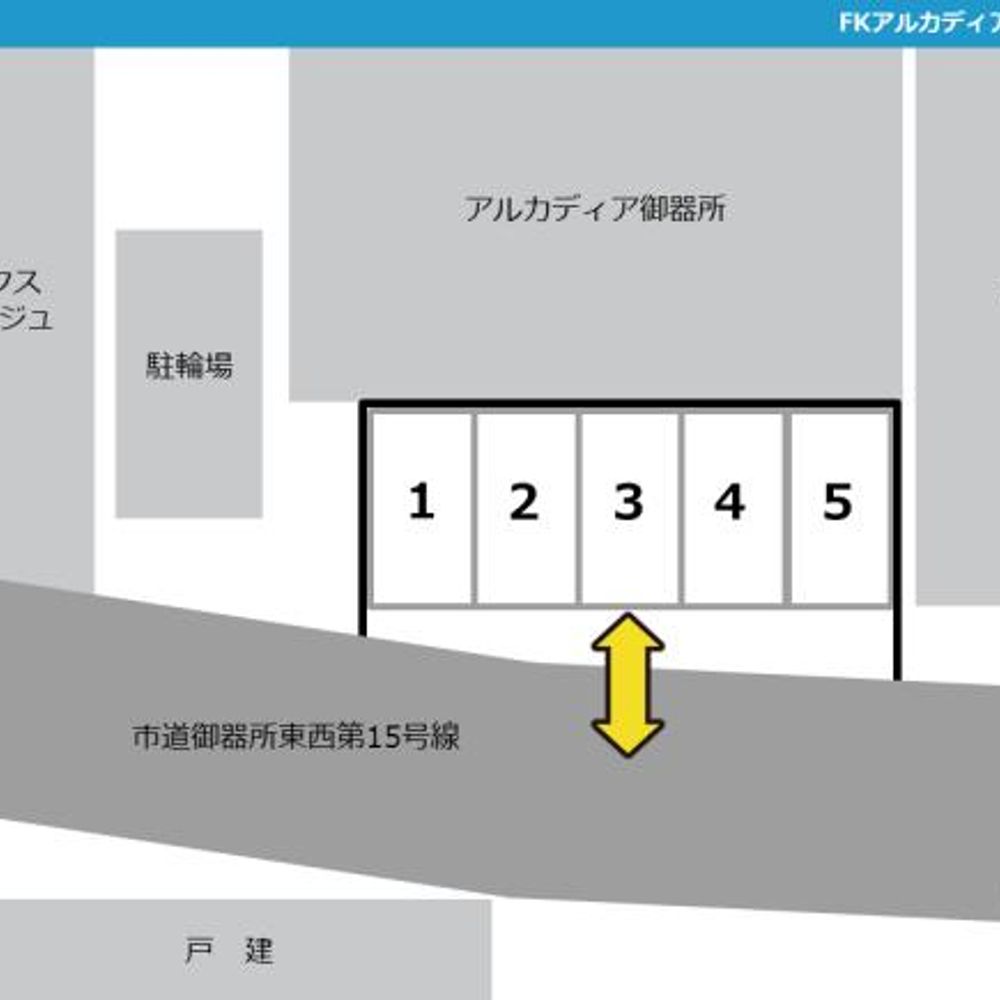 FKアルカディア御器所駐車場:1