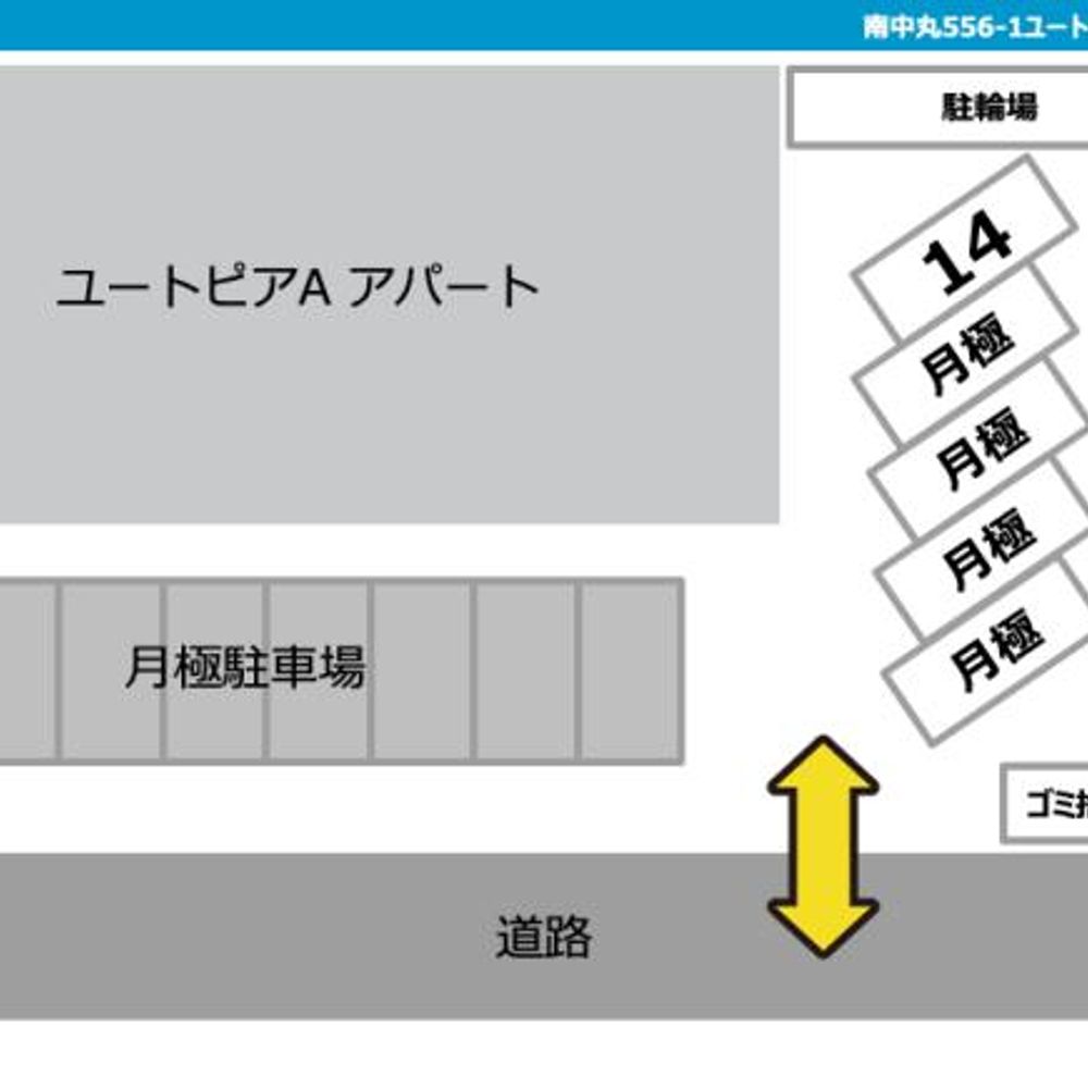 南中丸556-1ユートピアA棟駐車場:0