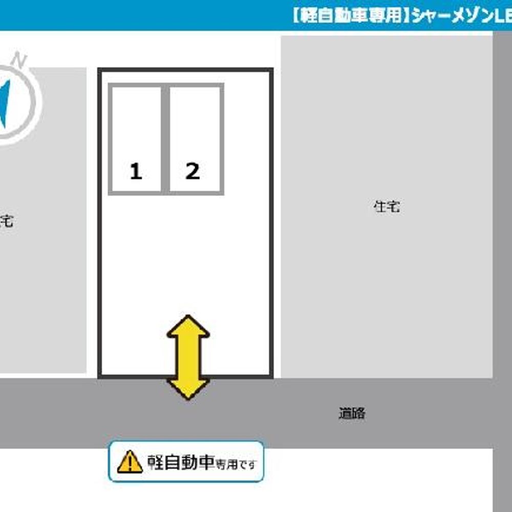 シャーメゾン　ＬＥＡＦ駐車場:1