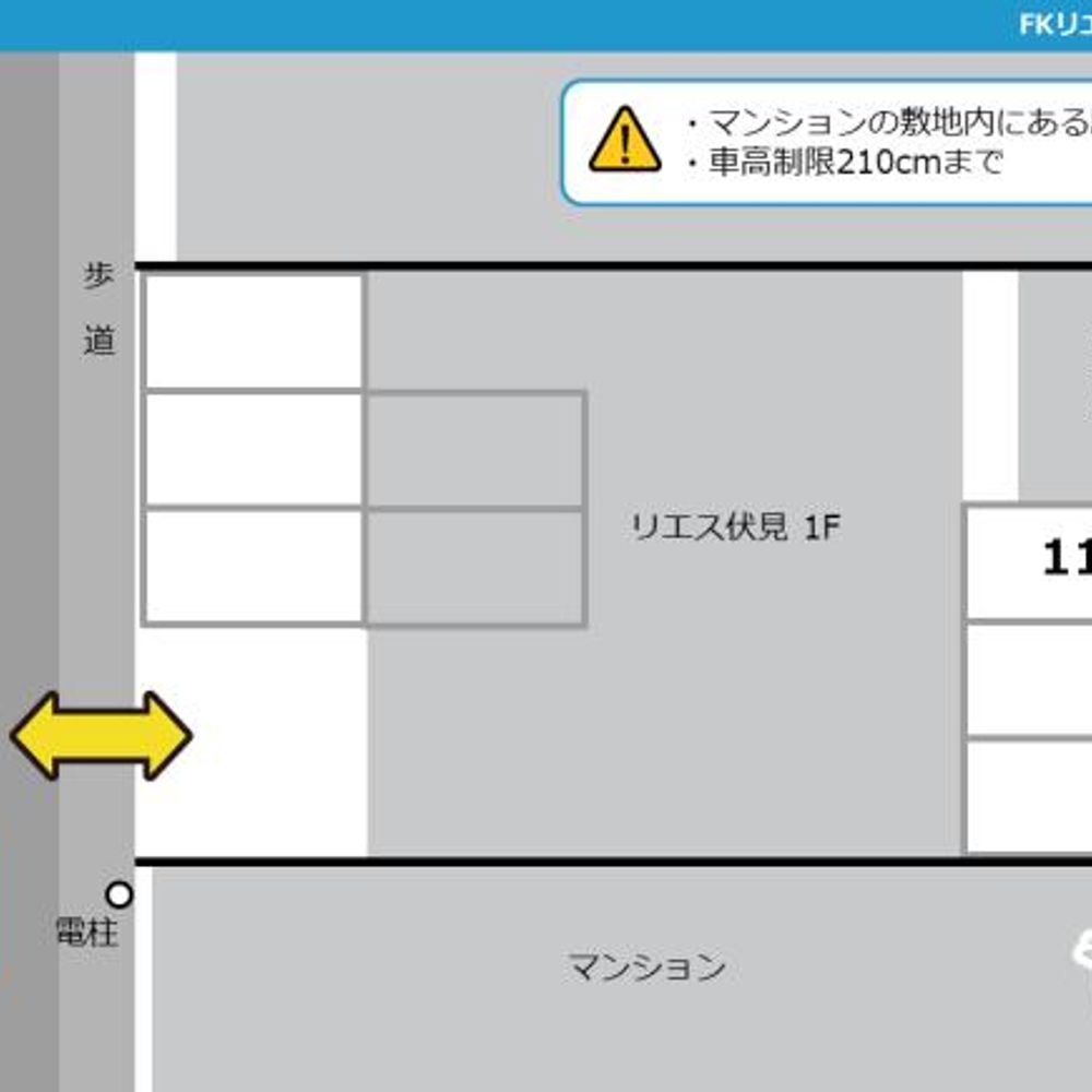 FKリエス伏見駐車場:1