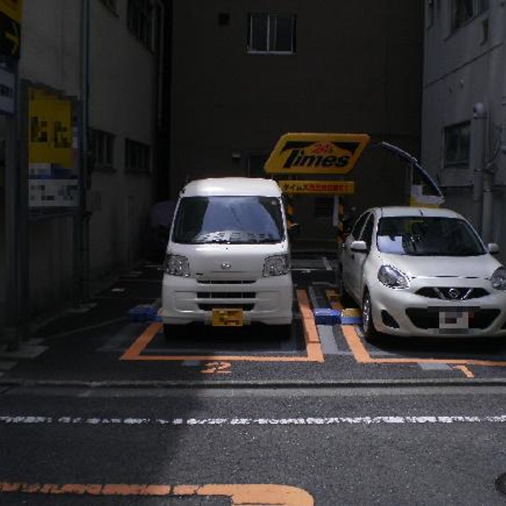 西五反田第５１駐車場:2