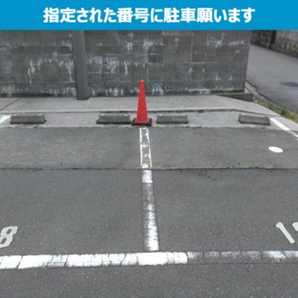神野町２Kパーキング:3