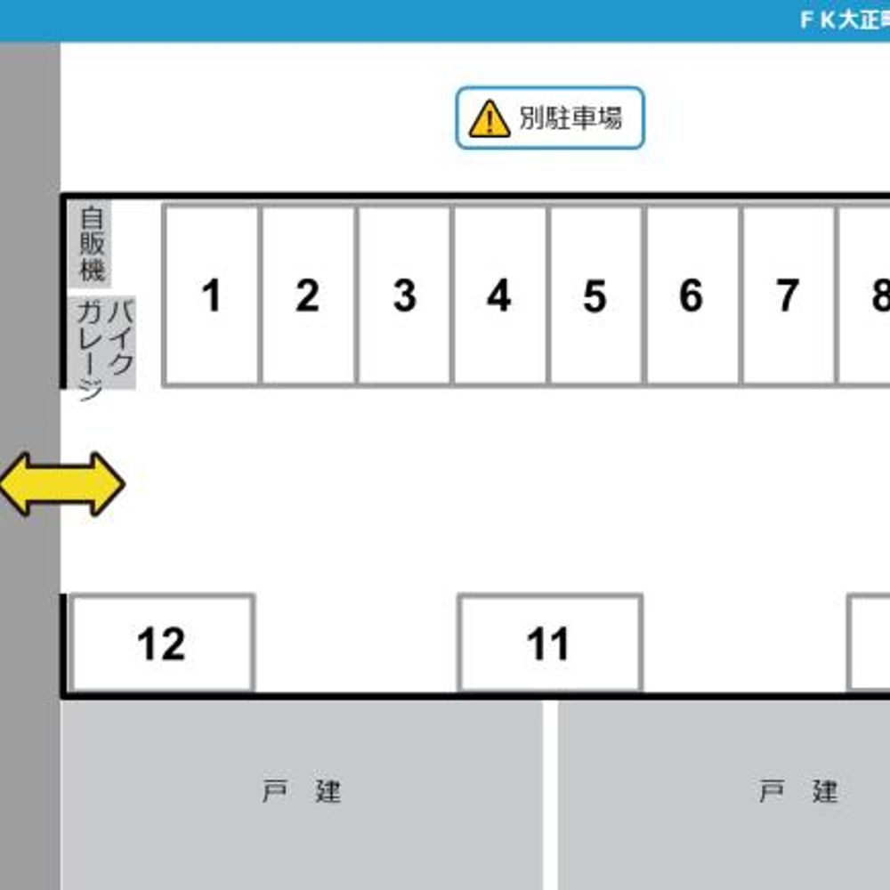 ＦＫ大正町３丁目駐車場:1