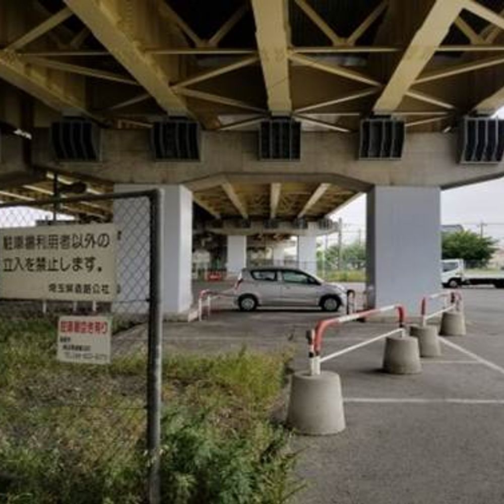 ２５４号高架下駐車場【ウニクス 南古谷 徒歩８分】:0