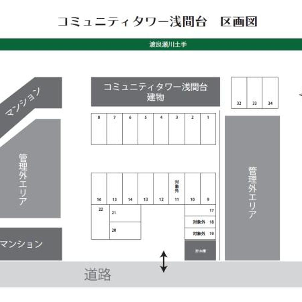 コミュニティタワー浅間台駐車場:1