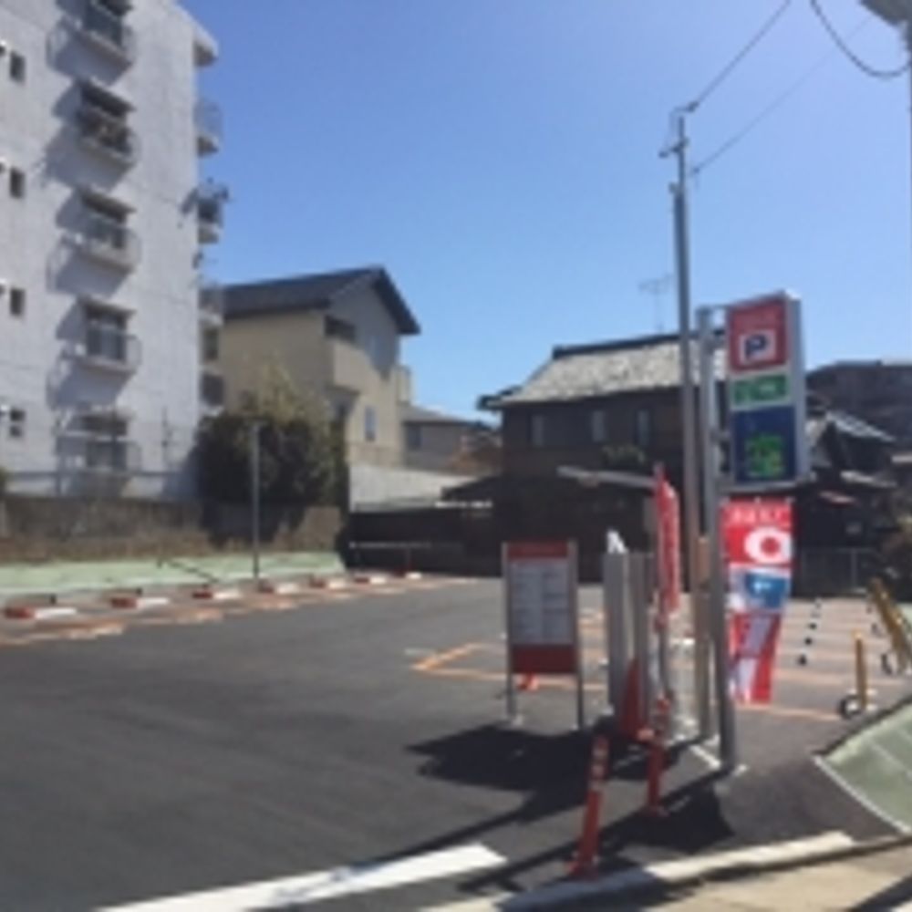 名鉄協商パーキング 御棚町2丁目:0